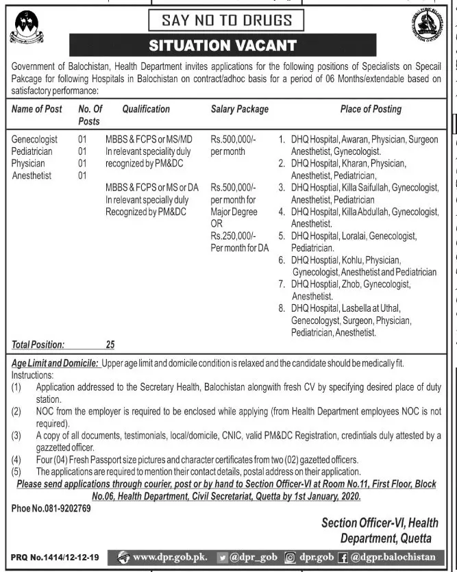 Doctors Required Health Department Balochsitan Jobs 2019 — original advertisement