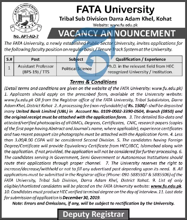 Jobs FATA University Akhorwal Darra Adam Khel, FR Kohat – FATA University Akhorwal Darra Adam Khel FR Kohat Jobs 2019 — original advertisement