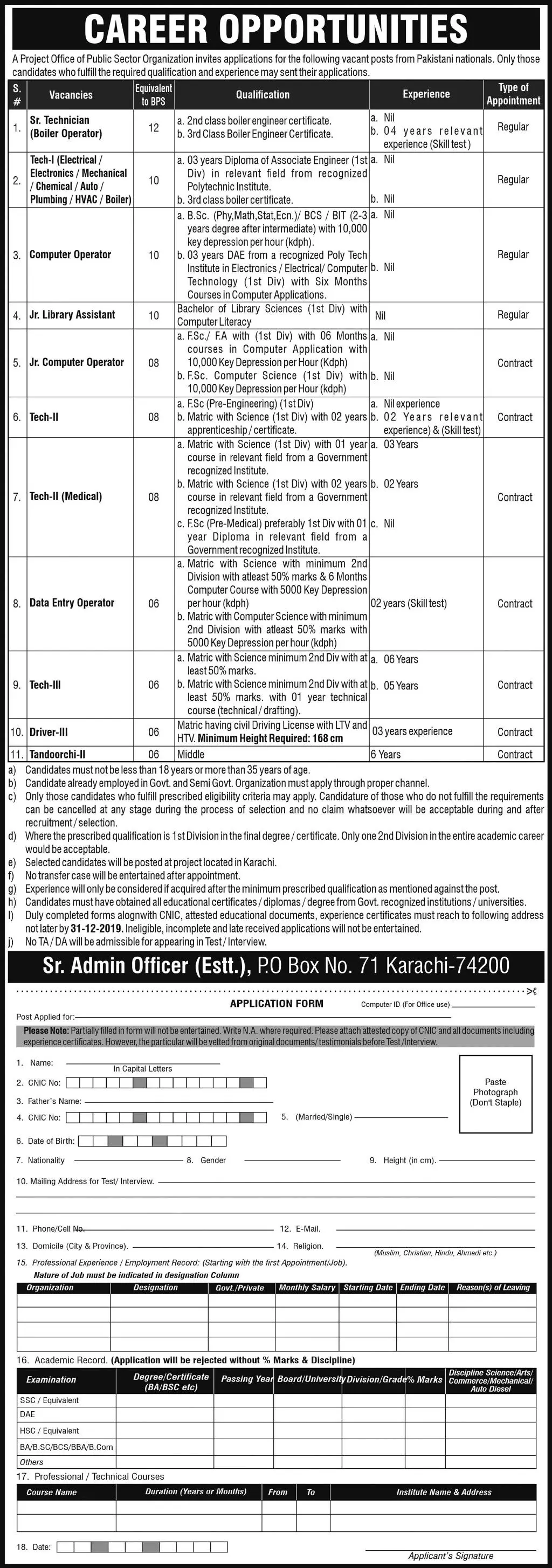 Jobs Public Sector Organization Karachi Jobs 2019 — original advertisement