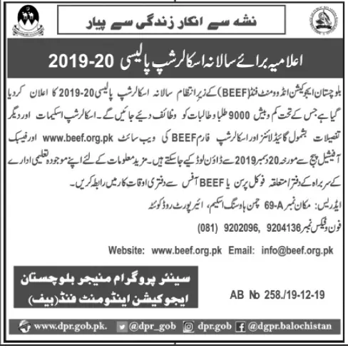 Balochistan Education Endowment Fund BEEF Scholarships 2020 – Balochistan Education Endowment Fund (BEEF) Scholarships 2019 — original advertisement