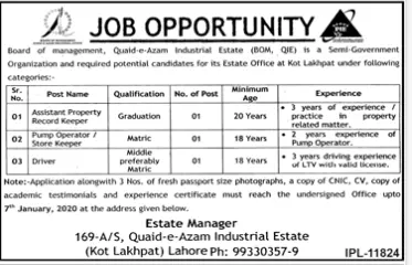 Jobs Quaid-e-Azam Industrial Estate Lahore Jobs 2019 — original advertisement