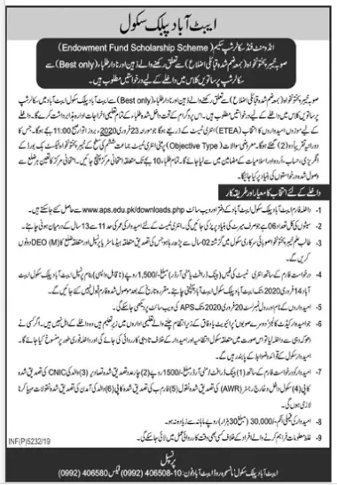 Admission In Abbottabad Public School & College Abbottabad Admissions 2019 — original advertisement