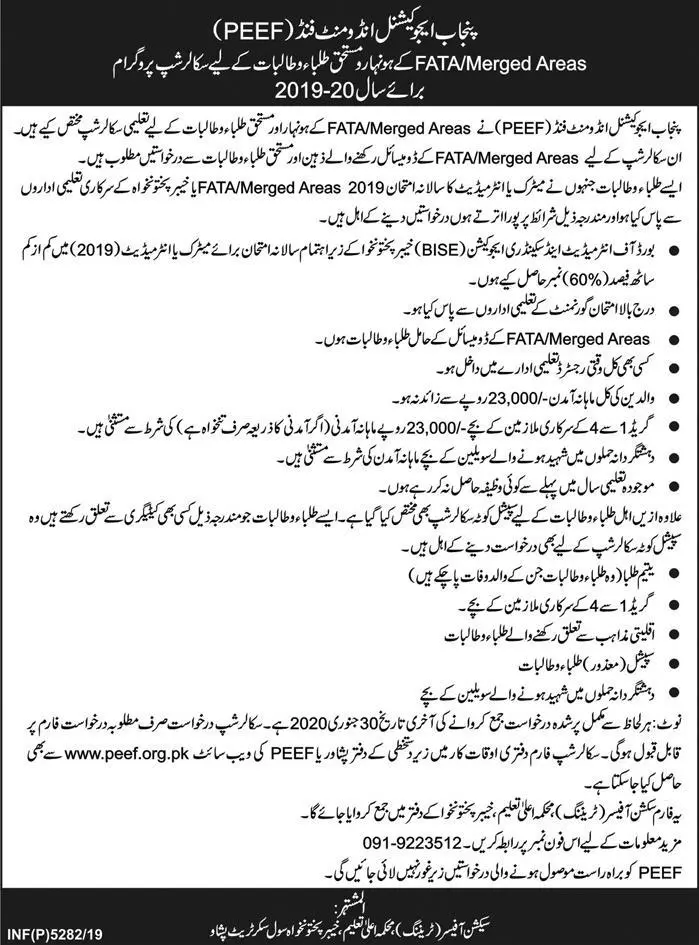 Scholarships Punjab Educational Endowment Fund for Kpk/FATA – Punjab Educational Endowment Fund PEEF Scholarships 2019 — original advertisement