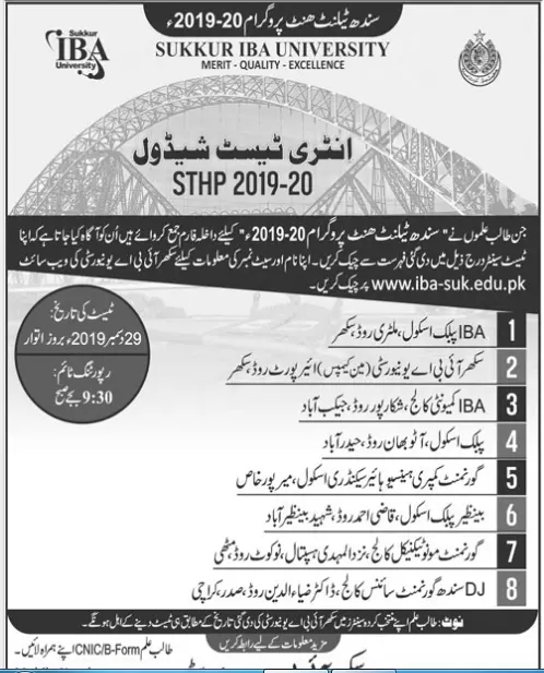 Test Schedule Sindh Talent Hint Program Sindh – Sukkur IBA University Jobs 2019 — original advertisement