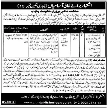 Jobs Forest, Wildlife & Fishries Department Punjab – Forest Wildlife & Fishries Department Punjab Jobs 2019 — original advertisement