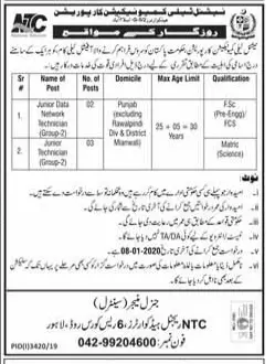 Jobs National Telecommunication Corporation (NTC) Pakistan – National Telecom Corporation (NTC) Islamabad Jobs 2019 — original advertisement