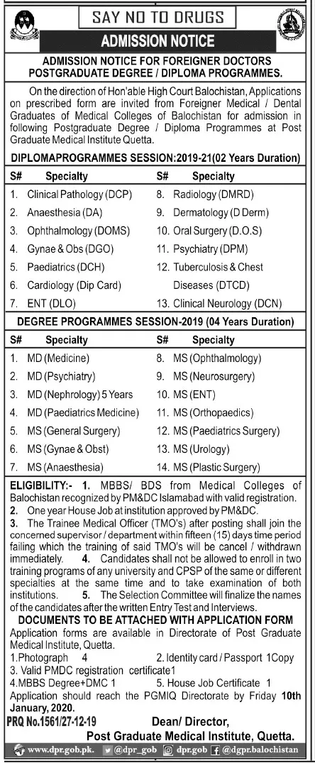 Admissions Post Graduate Medical Institute (PGMI) Quetta Admissions 2019 — original advertisement