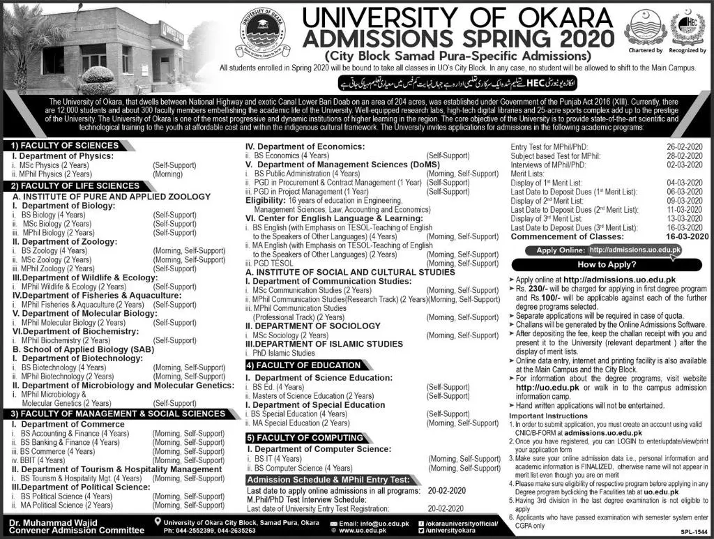 Admissions Spring 2020 University of Okara Admissions 2019 — original advertisement