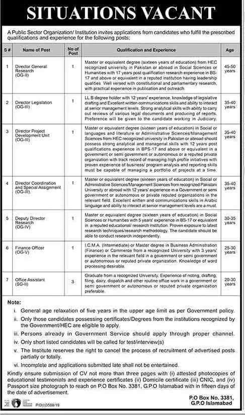 Jobs Public Sector Organization Islamabad Jobs 2020 — original advertisement