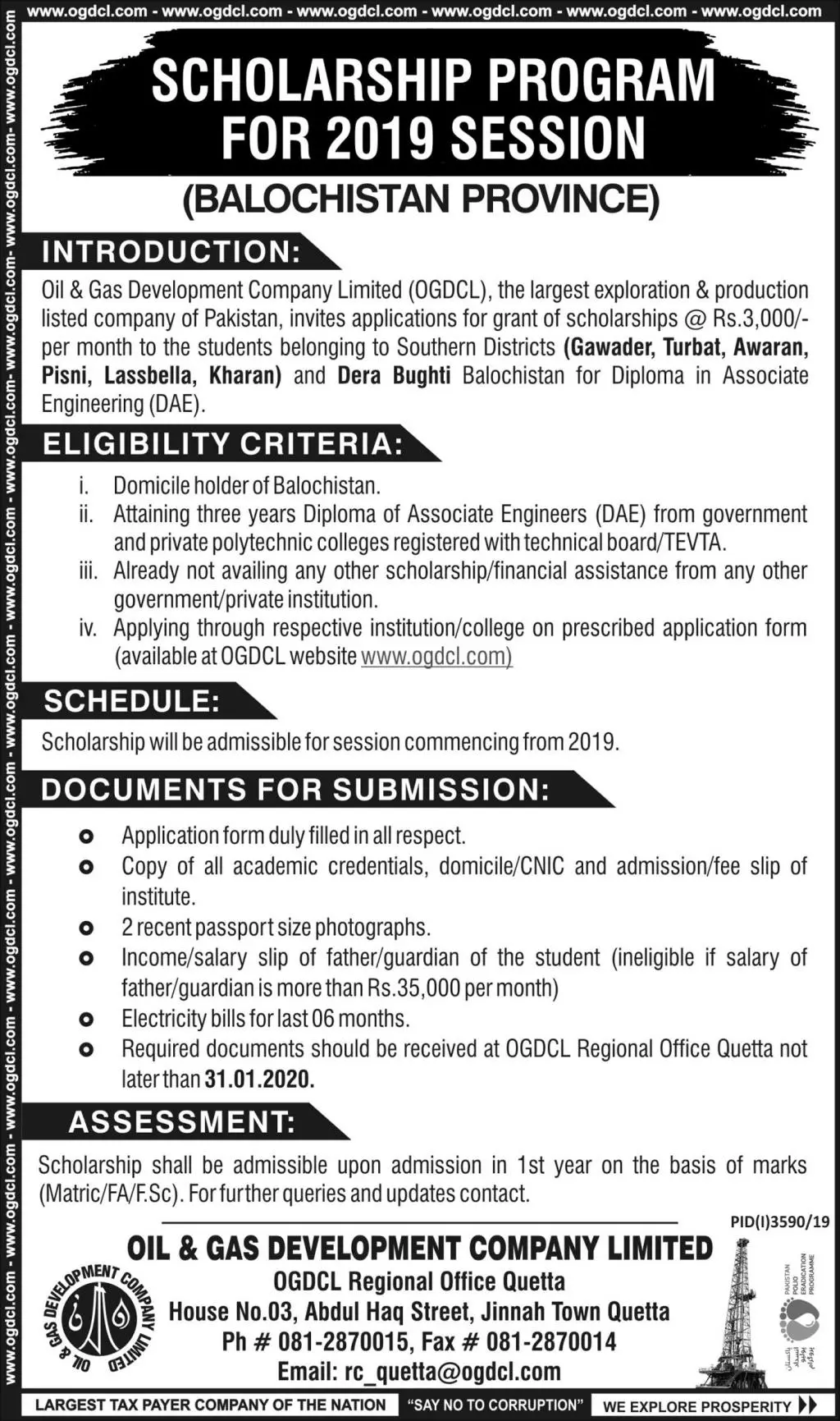 OGDCL Scholarship Program for Balochsitan Session 2019 – Oil & Gas Development Company LTD Scholarships 2020 — original advertisement