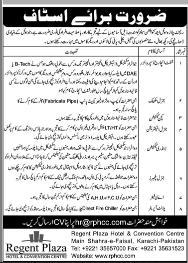 Jobs Regent Plaza Hotal Karachi – Private Company Jobs 2020 — original advertisement