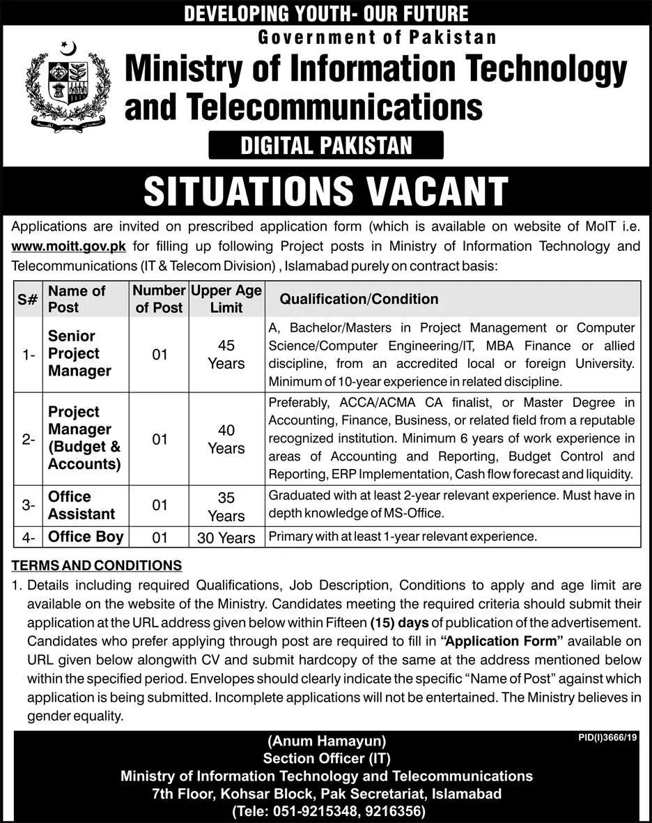 Jobs Ministry of Information Technology and Telecommunicaton – Ministry of Information Technology and Telecommunication Jobs 2020 — original advertisement