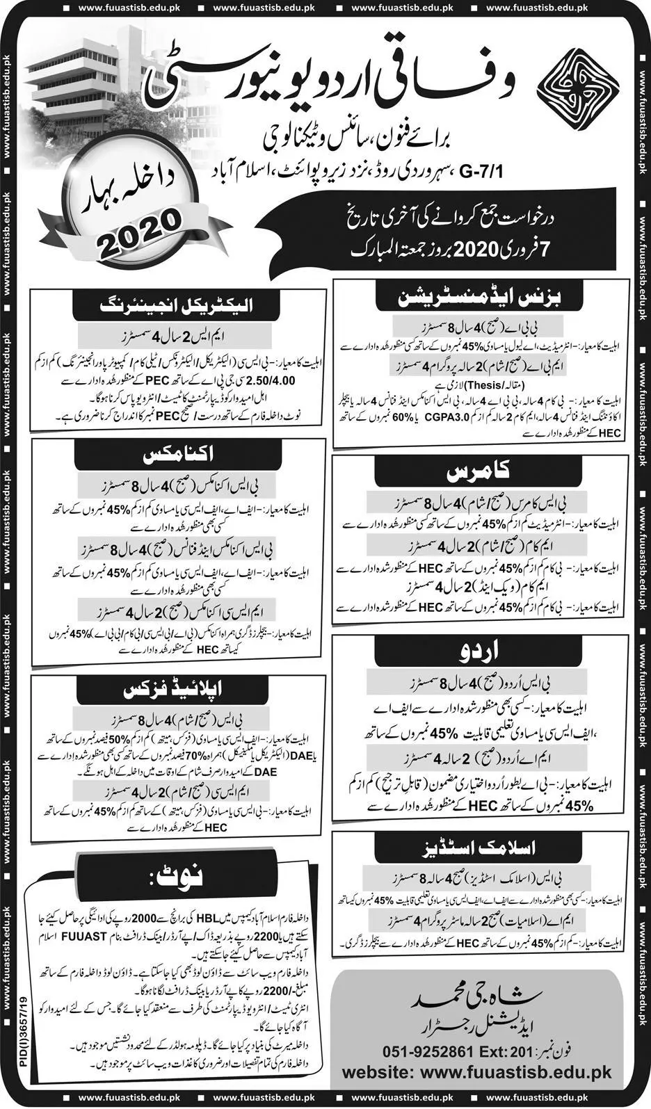 Admissions 2020 Federal Urdu University of Arts, Sciences – Federal Urdu University of Arts, Sciences & Technology, Islamabad Admissions 2020 — original advertisement