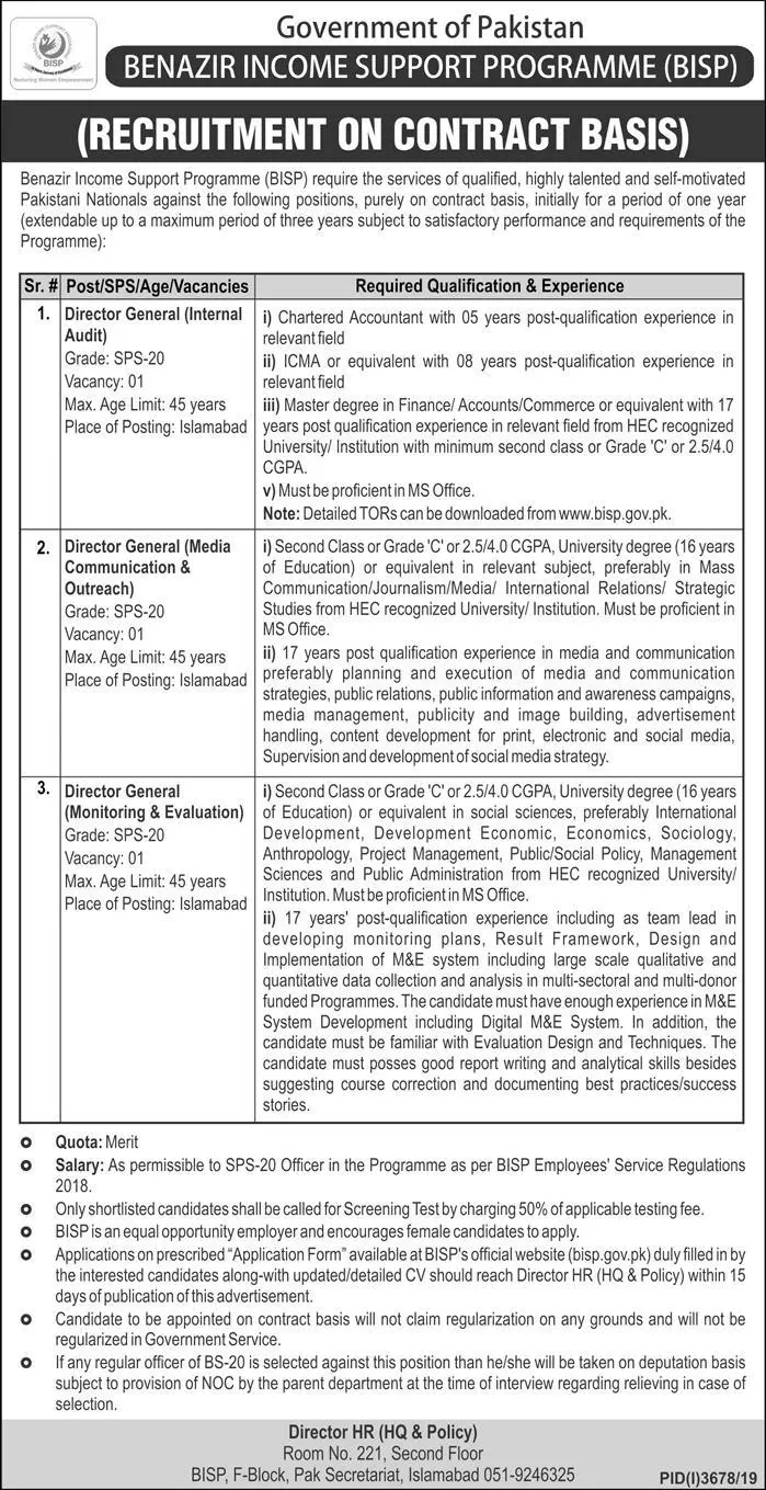 Jobs Benazir Income Support Programme Islamabad (2 ads) Jobs 2020 — original advertisement