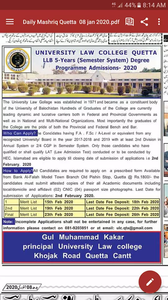 Admissions University Law College Quetta Admissions 2020 — original advertisement