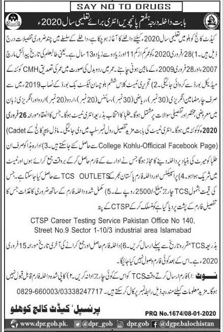 Admissions Cadet College Kohlu Balochistan Admissions 2020 — original advertisement