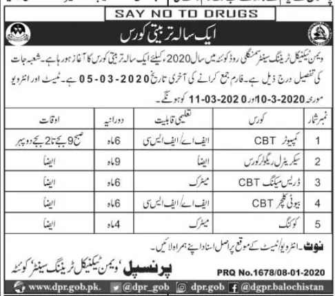 Admissions Women Technical Training Center Quetta Admissions 2020 — original advertisement