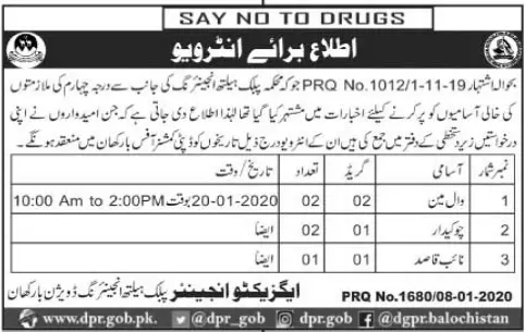 Interviews PHE Department Barkhan – Public Health Engineering Department Balochistan Jobs 2020 — original advertisement
