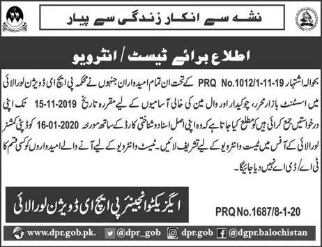 Interviews PHE Department Loralai Balochsitan – Public Health Engineering Department Balochistan Jobs 2020 — original advertisement
