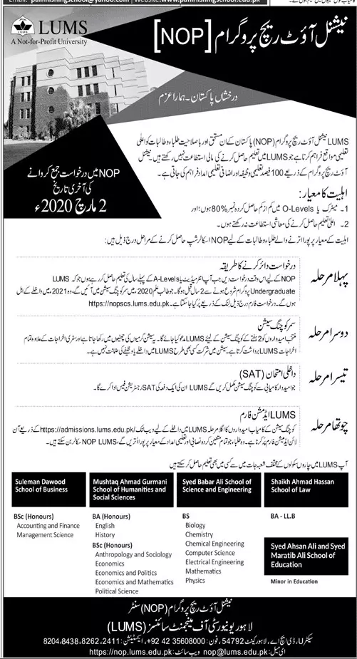 LUMS National Out Reach Program – Lahore University of Management Sciences (LUMS) Lahore Jobs 2020 — original advertisement