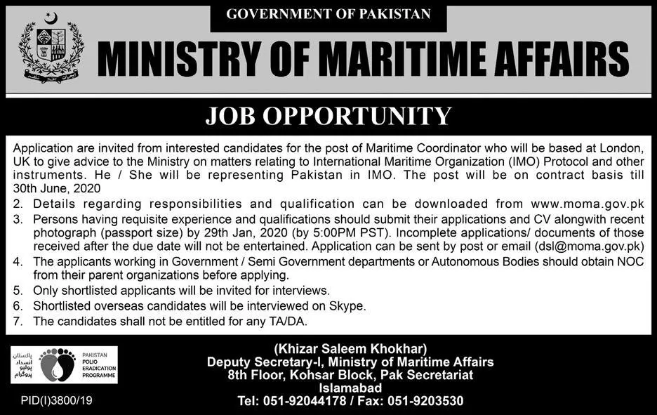 Jobs London Based Ministry of Maritime affairs Jobs 2020 — original advertisement