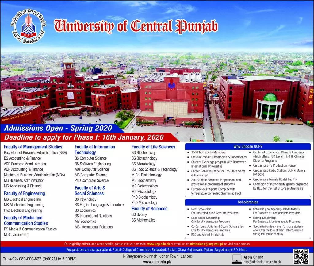 Admissions University of Central Punjab Admissions 2020 — original advertisement