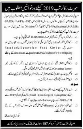 Scholarships from Benovolant Fund Kpk Province – Govt of Kpk Scholarships 2020 — original advertisement