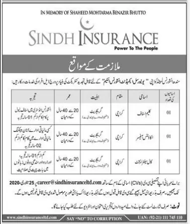 Jobs Sindh Insurance Ltd – Sindh Insurance Limited Jobs 2020 — original advertisement