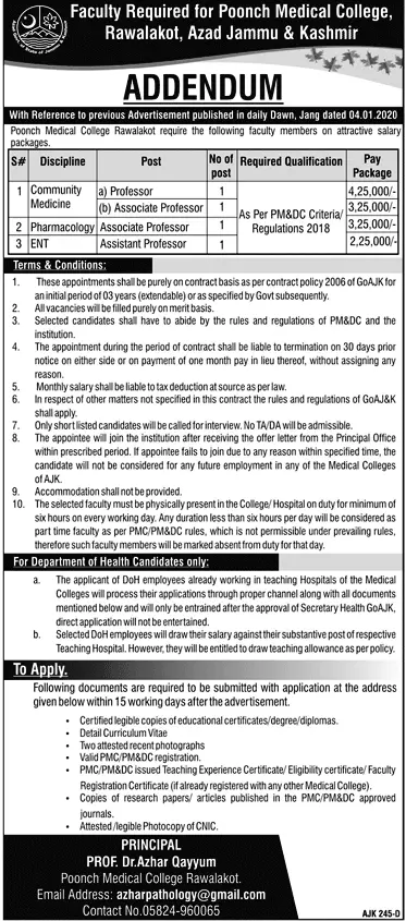Faculty Required Poonch Medical College Rawala kot AJK – Poonch Medical College, Rawalakot,Azad Kashmir Jobs 2020 — original advertisement