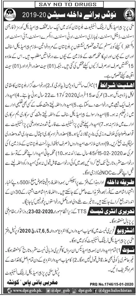 Admissions In  Multi Purpose Paramedical Training Institute – Multi Purpose Paramedical Training Institute, Quetta Admissions 2020 — original advertisement