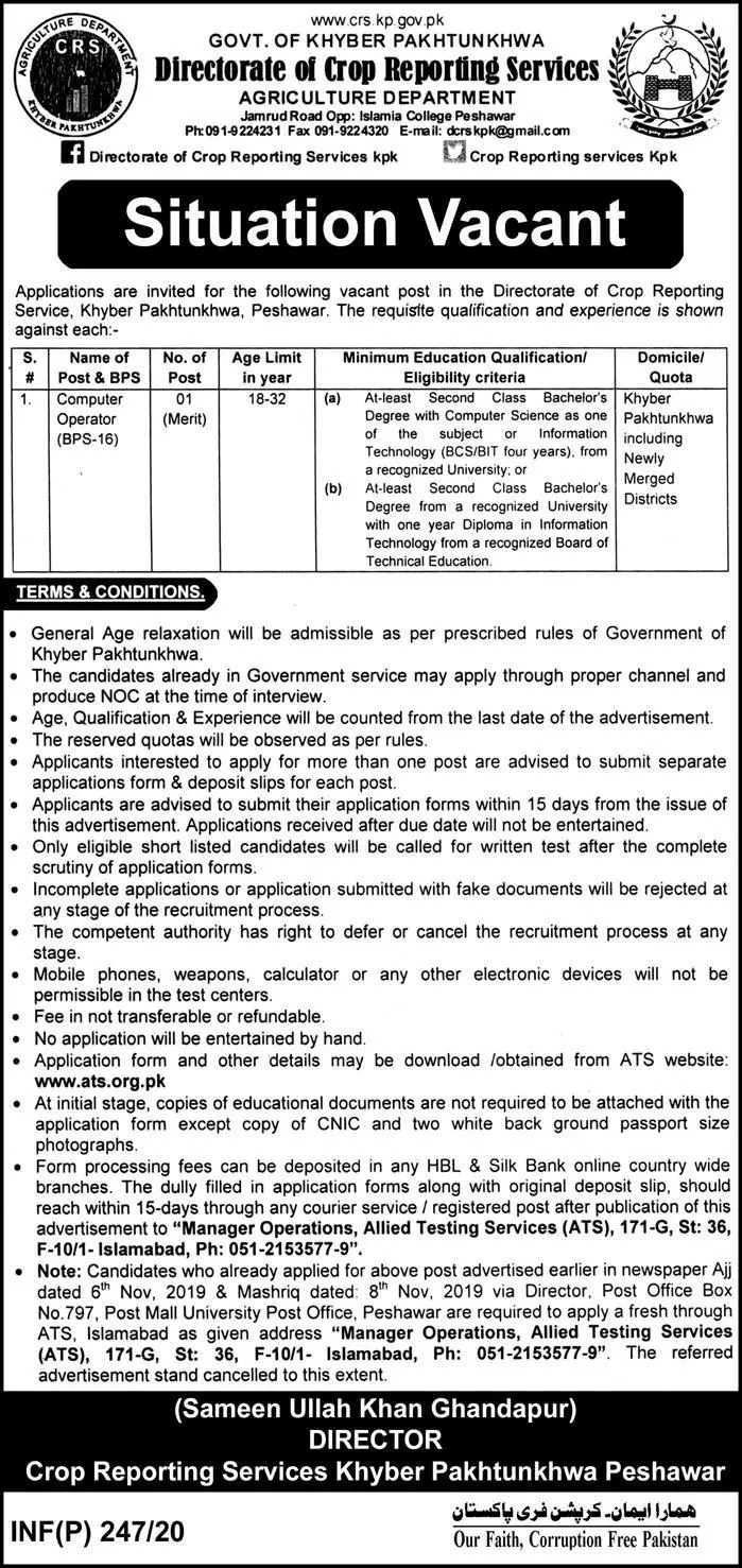 Jobs Crop Reporting Services Agriculture Department Kpk – Agriculture Department Balochistan Jobs 2020 — original advertisement