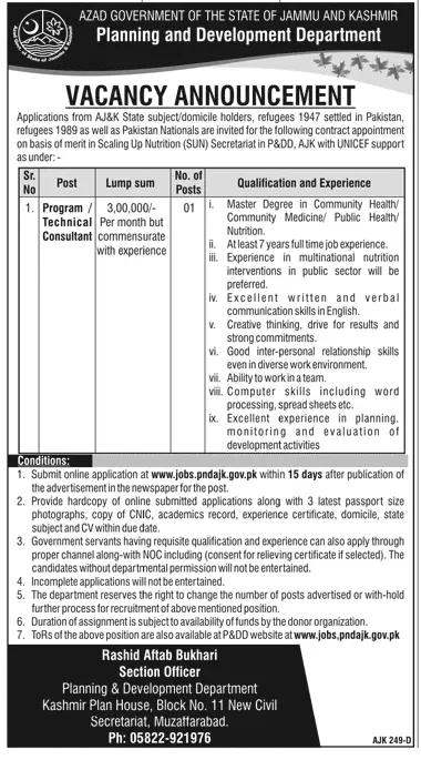 Jobs Planning & Development Department AJK Jobs 2020 — original advertisement