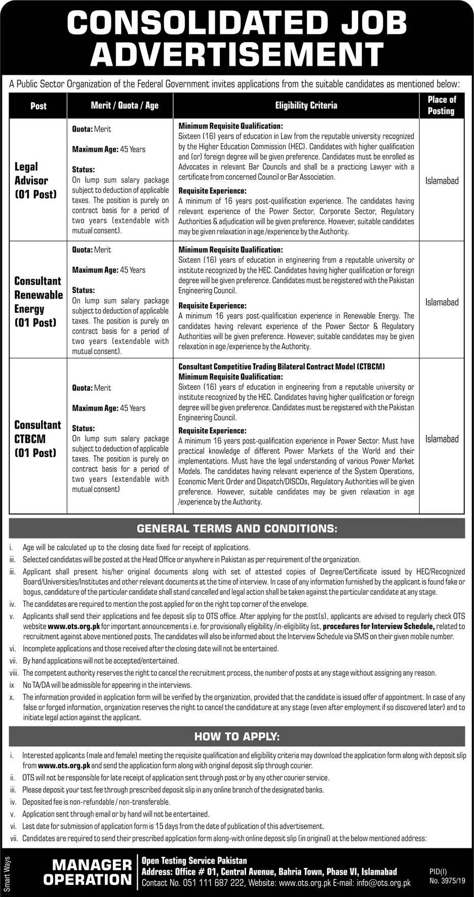 Jobs Federal Govt Organization – Federal Government Organization Jobs 2020 — original advertisement