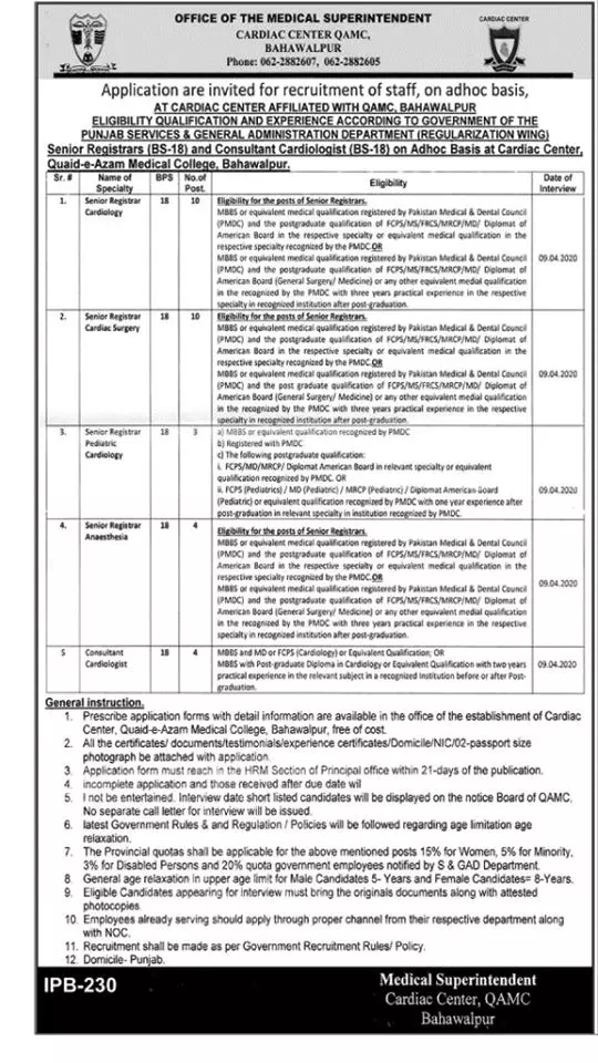 Jobs Cardiac Center QAMC Bahwalpur Punjab – Quaid-e-Azam Medical College Bahawalpur Jobs 2020 — original advertisement