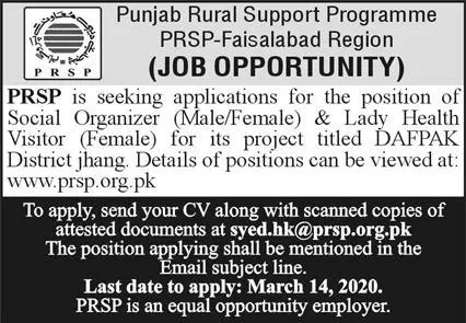 Jobs Punjab Rural Support Programme (PRSP) Jhang Jobs 2020 — original advertisement