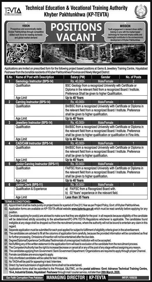 Jobs In Technical Education & Vocational Training Authority – Khyber Pakhtunkhwa Technical Education & Vocational Training Authority Jobs 2020 — original advertisement