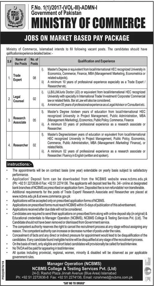 Jobs Ministry of Commerce Jobs 2020 — original advertisement