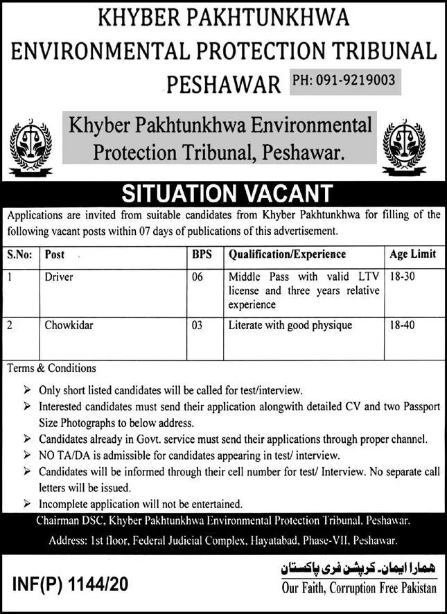 Jobs Environmental Protection Agency KPK Jobs 2020 — original advertisement