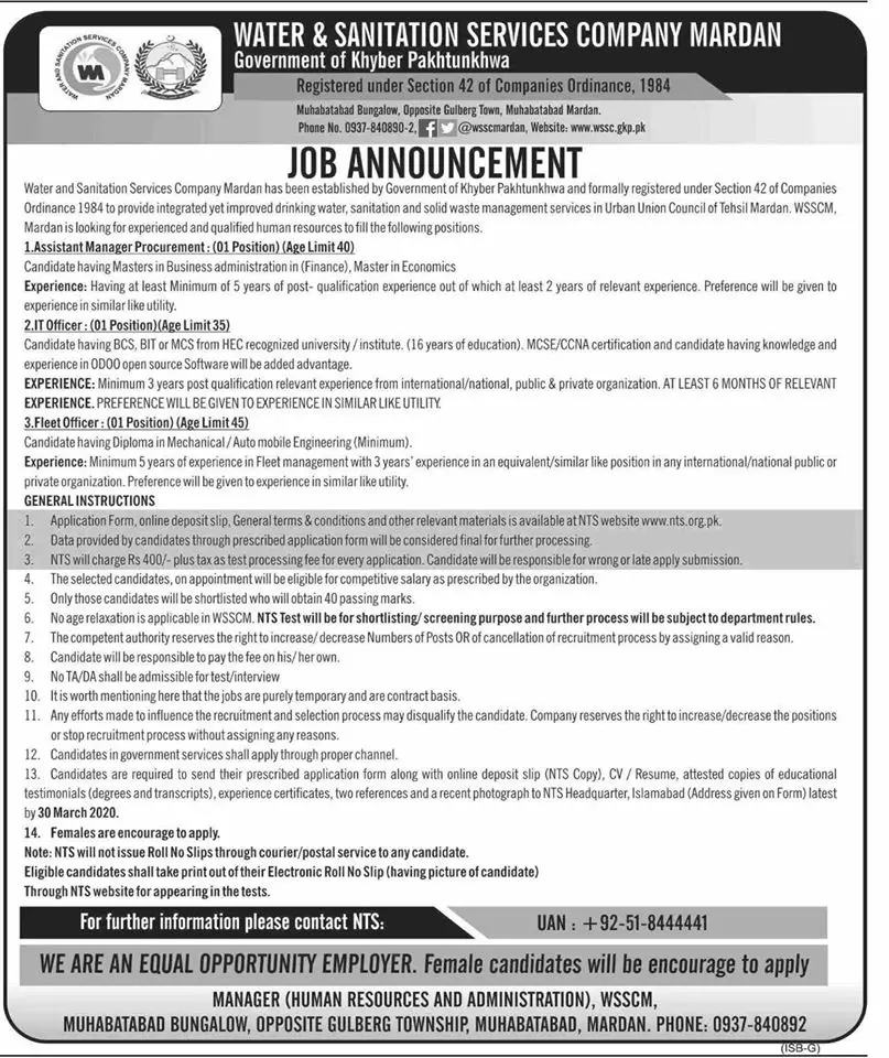 Jobs Water & Sanitation Company Mardan – Water & Sanitation Services Company KPK Jobs 2020 — original advertisement