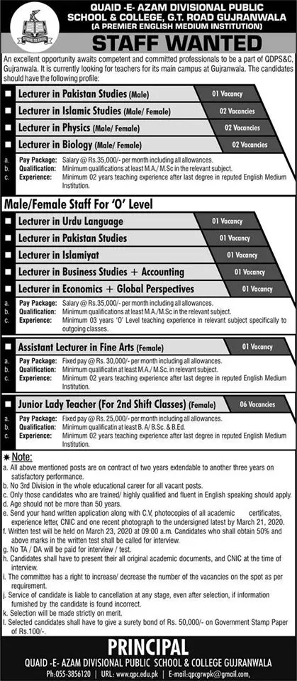 Quaid-e-Azam Divisional Public School and College Gujranwala Jobs 2020 — original advertisement