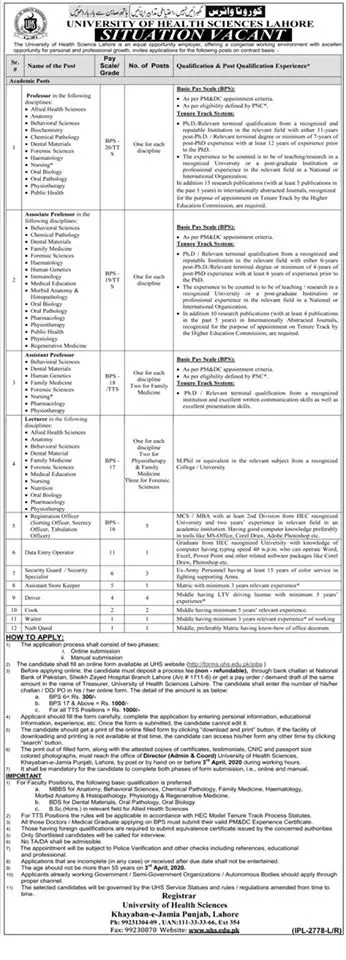 Jobs University of Health Sciences (UHS) Lahore – University of Health Sciences Lahore Jobs 2020 — original advertisement