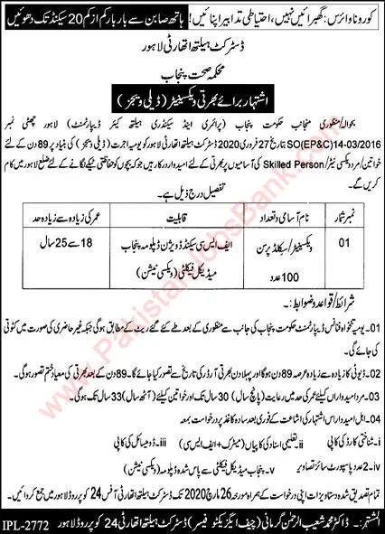 Jobs District Health Authority Lahore – Health Department Punjab Jobs 2020 — original advertisement