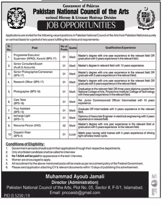 Jobs Pakistan National Council of the Arts (PNCA) Islamabad Jobs 2020 — original advertisement