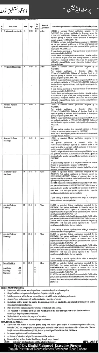 Jobs Punjab Institute Of Neurosciences Lahore – Punjab Institute Of Neurosciences ,Lahore Jobs 2020 — original advertisement