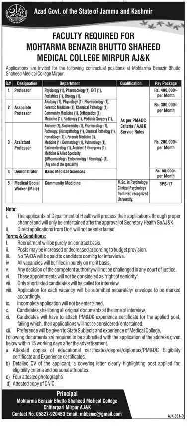 Jobs In  Mohtarma Benazir Bhutto Shaheed Medical College – Mohtarma Benazir Bhutto Shaheed Medical College, Mirpur AJK Jobs 2020 — original advertisement