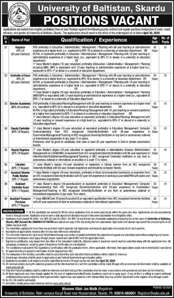 Jobs University of Baltistan, Skardu Jobs 2020 — original advertisement