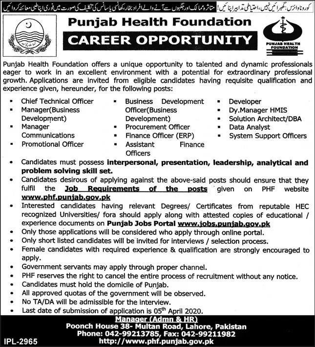 Jobs Punjab Health Foundation Lahore Jobs 2020 — original advertisement