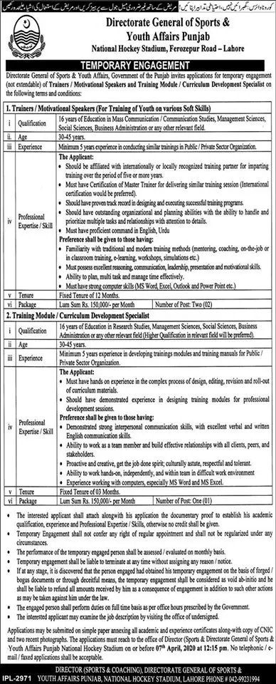 Trainers Required Youth Affairs, Sports Department Punjab – Youth Affairs, Sports, Archaeology & Tourism Department Punjab Jobs 2020 — original advertisement