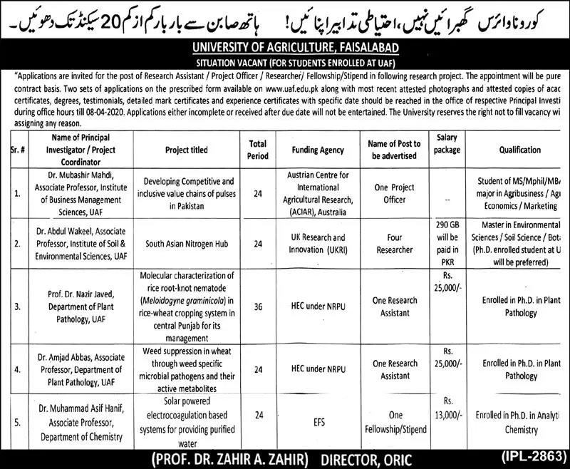 Jobs University of Agriculture Faisalabad Jobs 2020 — original advertisement