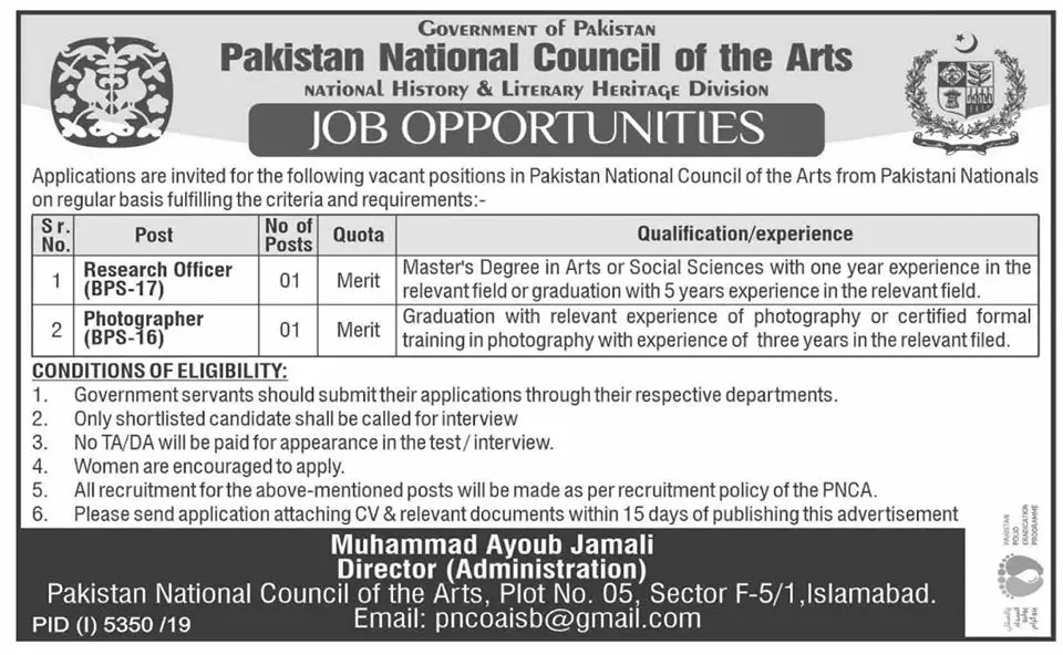 Jobs Pakistan National Council of Arts Islamabad – Pakistan National Council of the Arts (PNCA) Islamabad Jobs 2020 — original advertisement